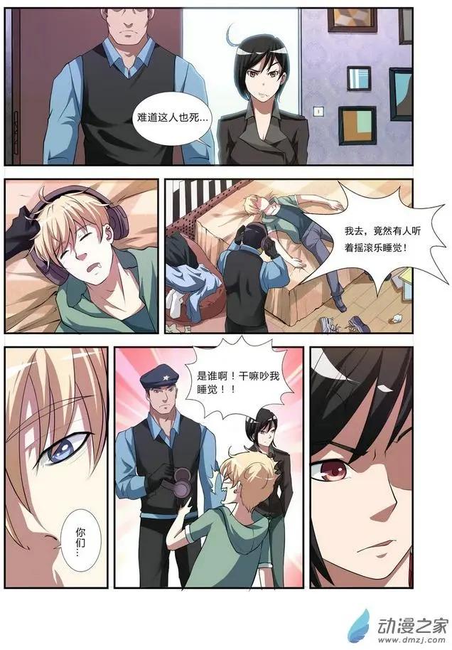 第02回-第2话