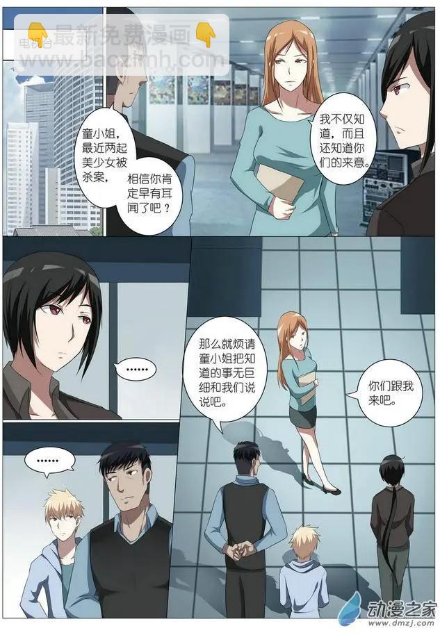 第20回-第20话