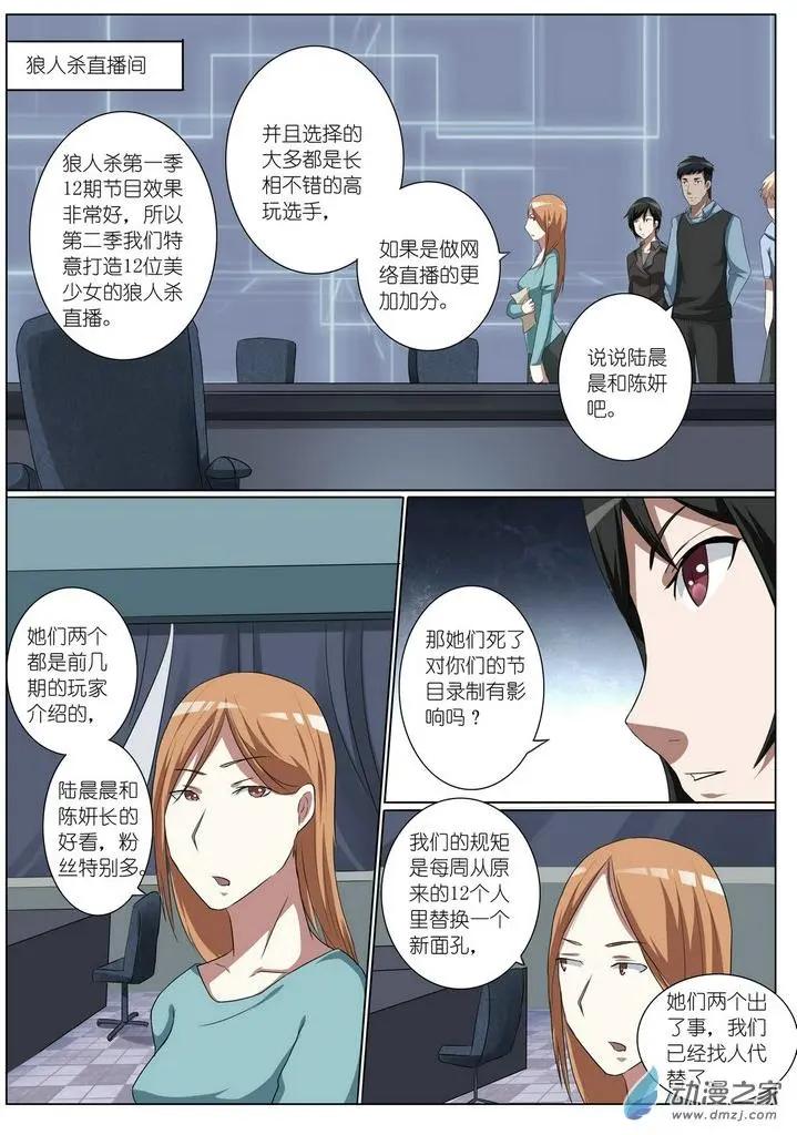 第20回-第20话
