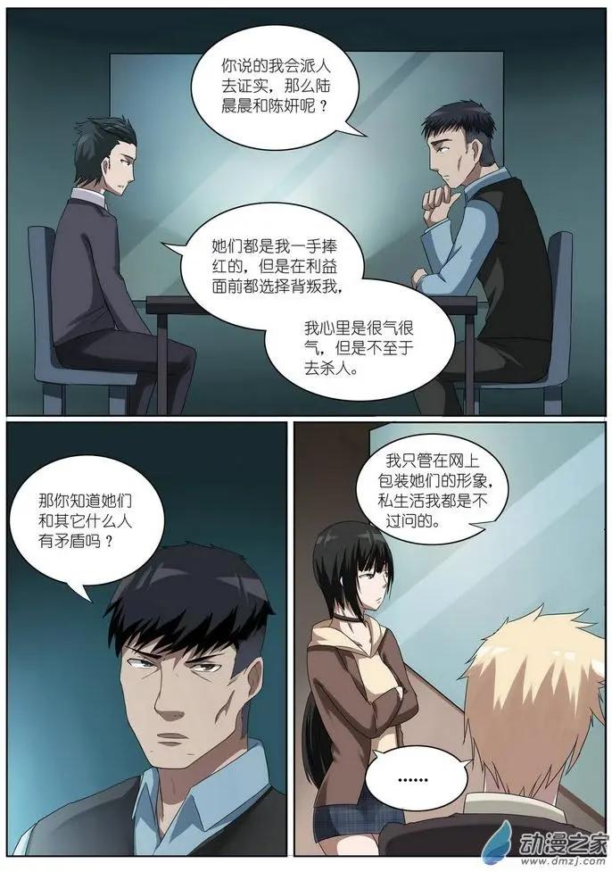 第22回-第22话