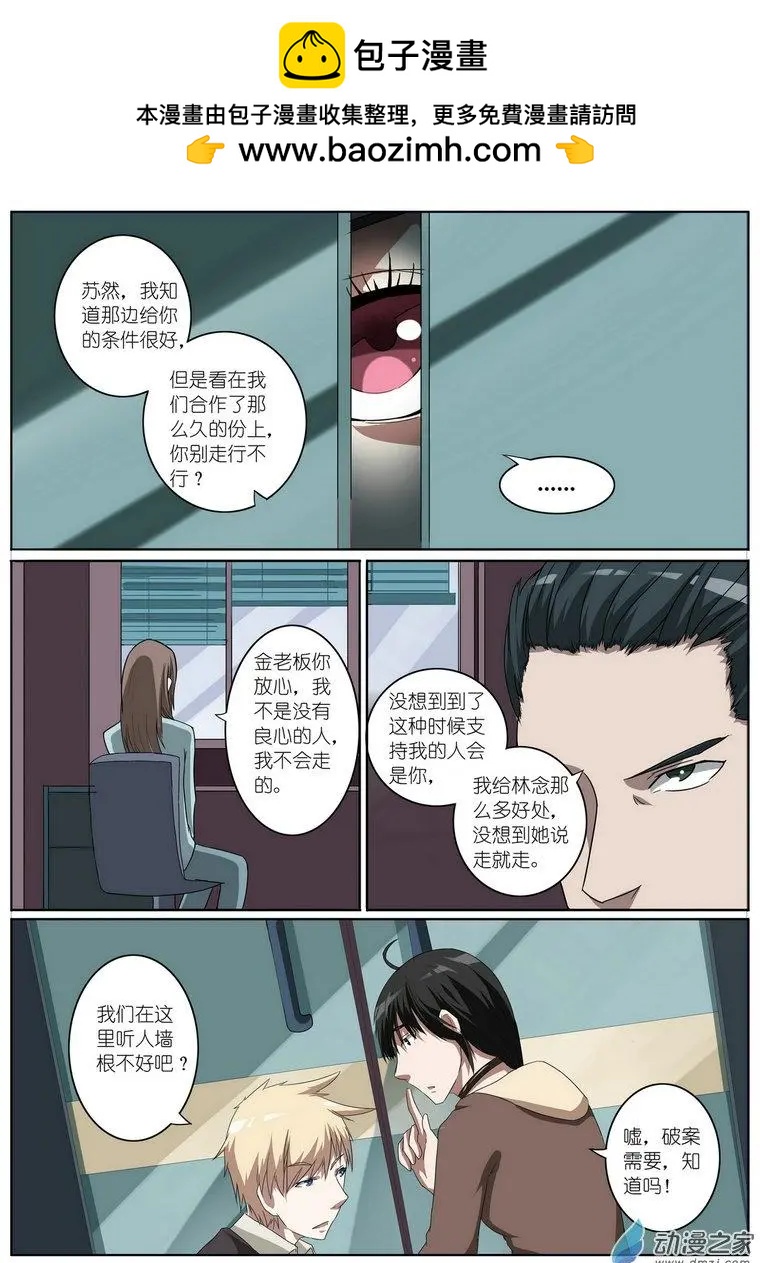 第22回-第22话