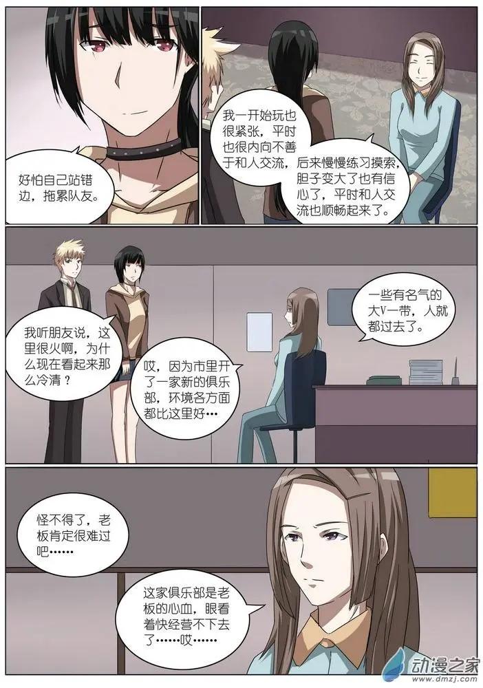 第22回-第22话