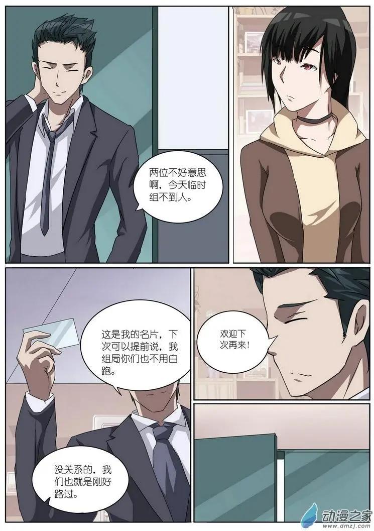 第22回-第22话