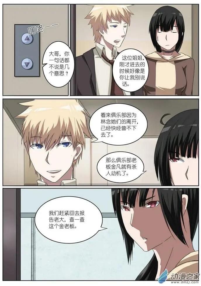 第22回-第22话