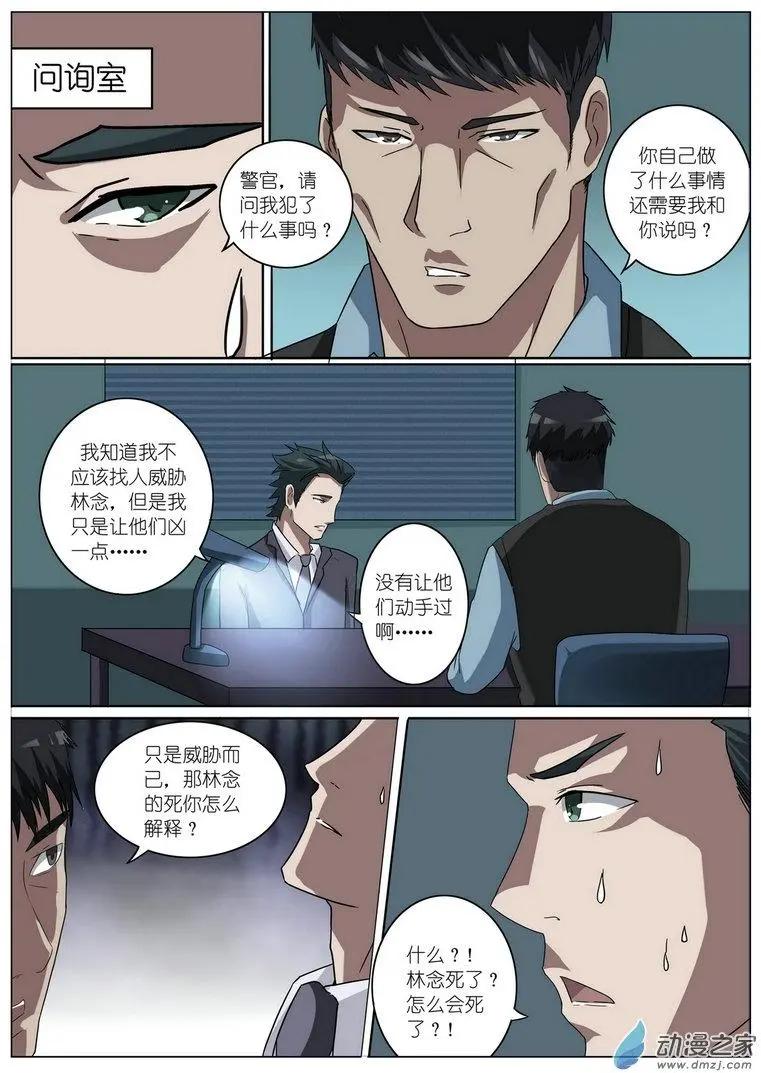 第22回-第22话