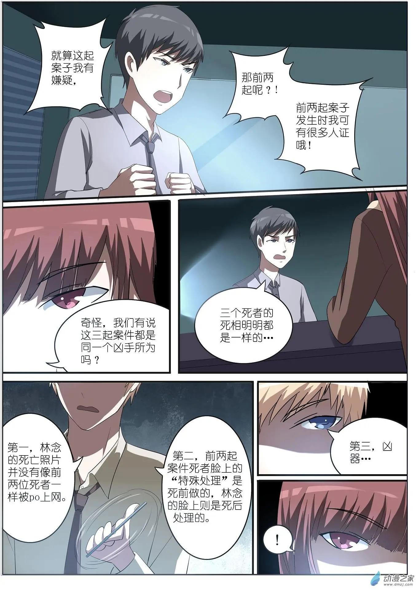 第24回-第24话