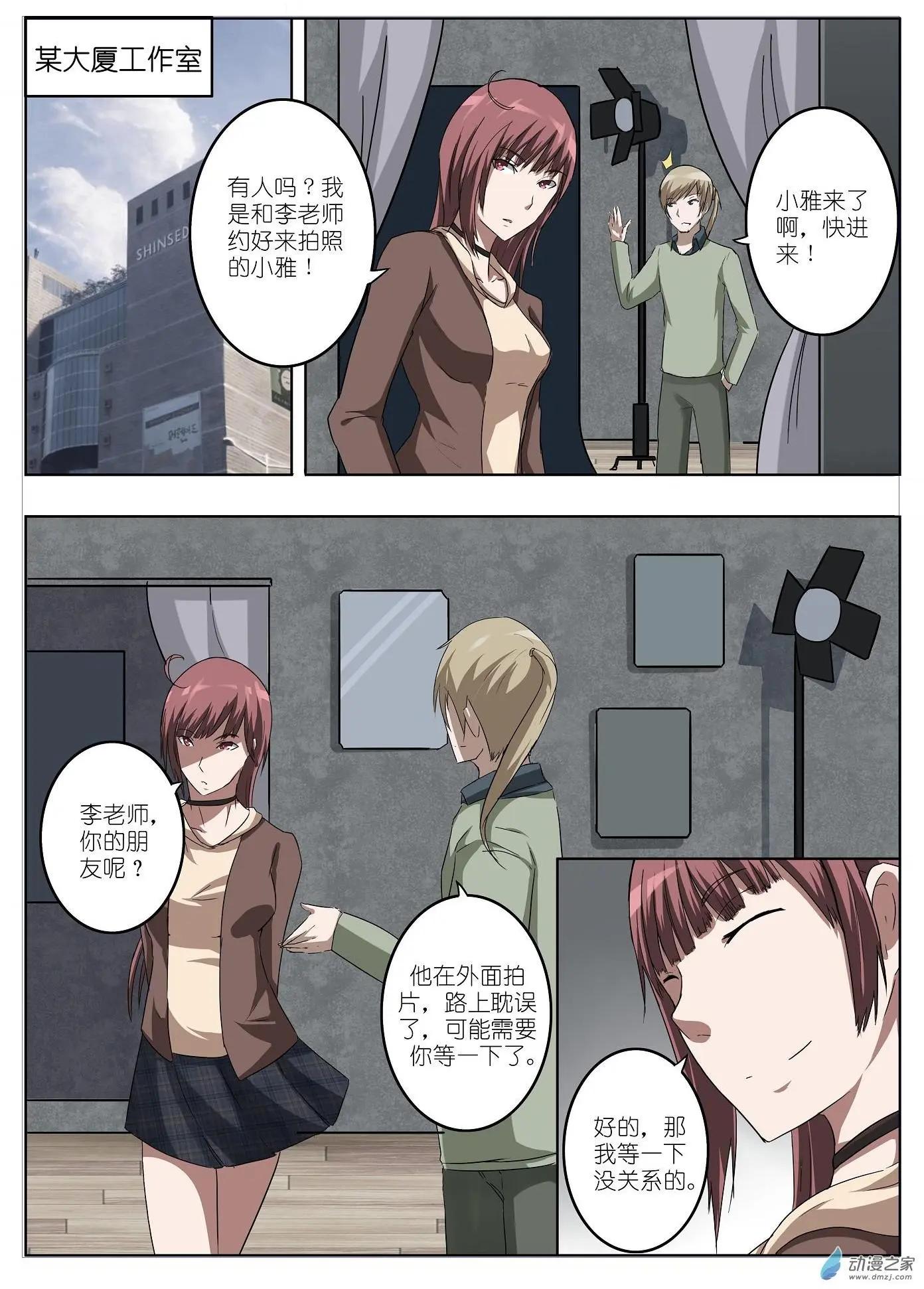 第24回-第24话