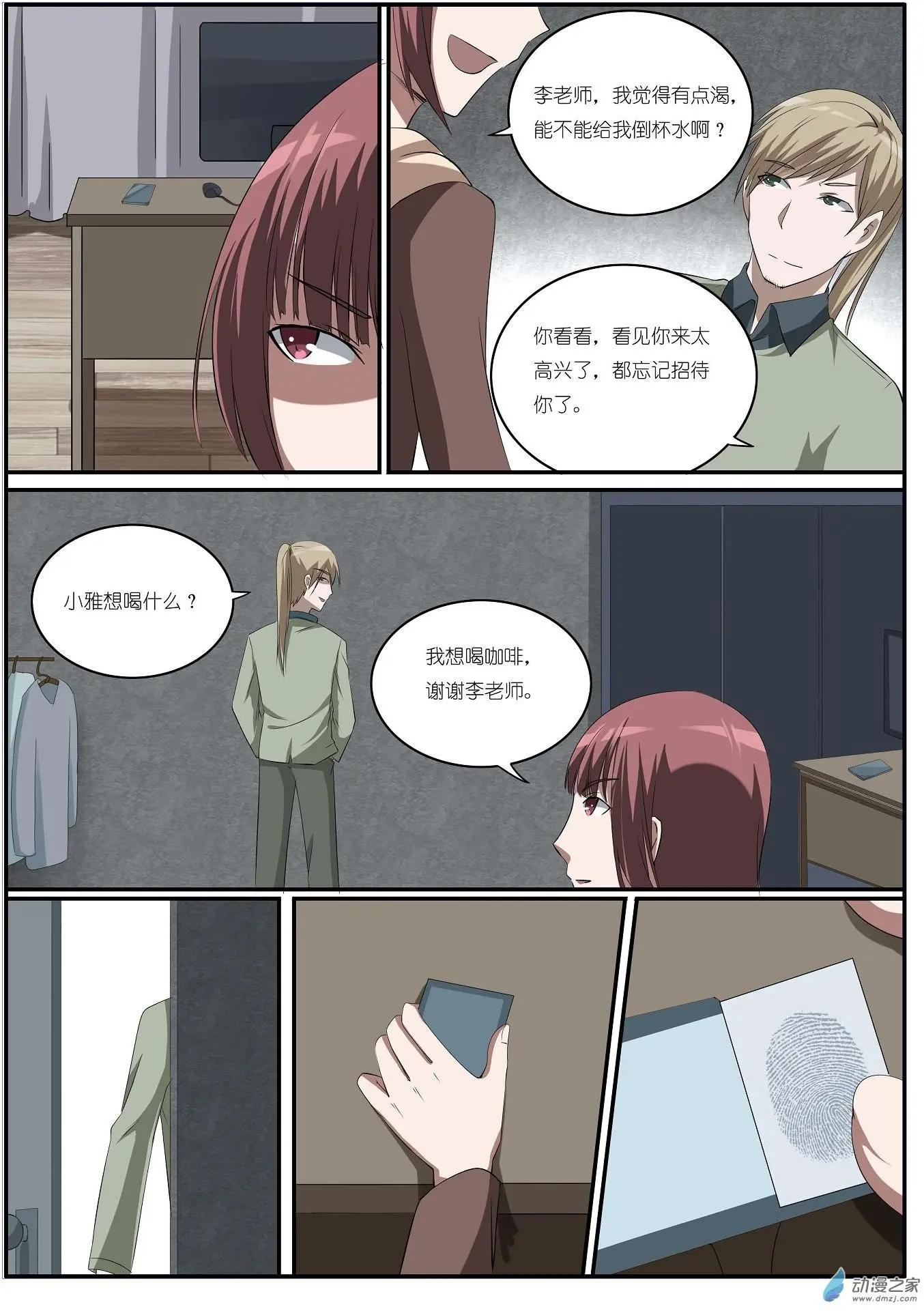 第24回-第24话