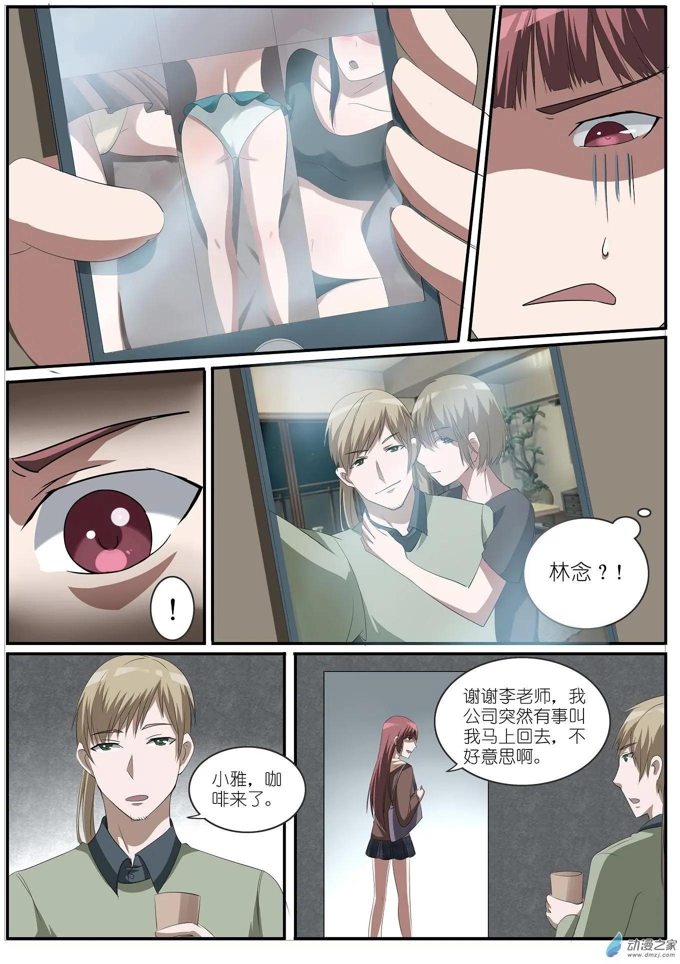 第24回-第24话
