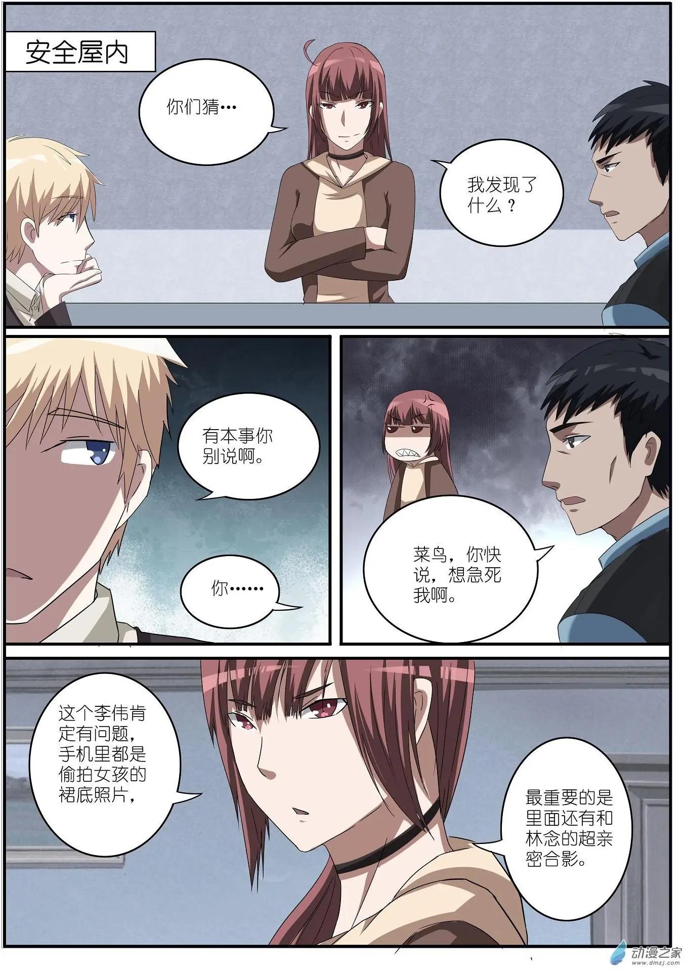 第24回-第24话