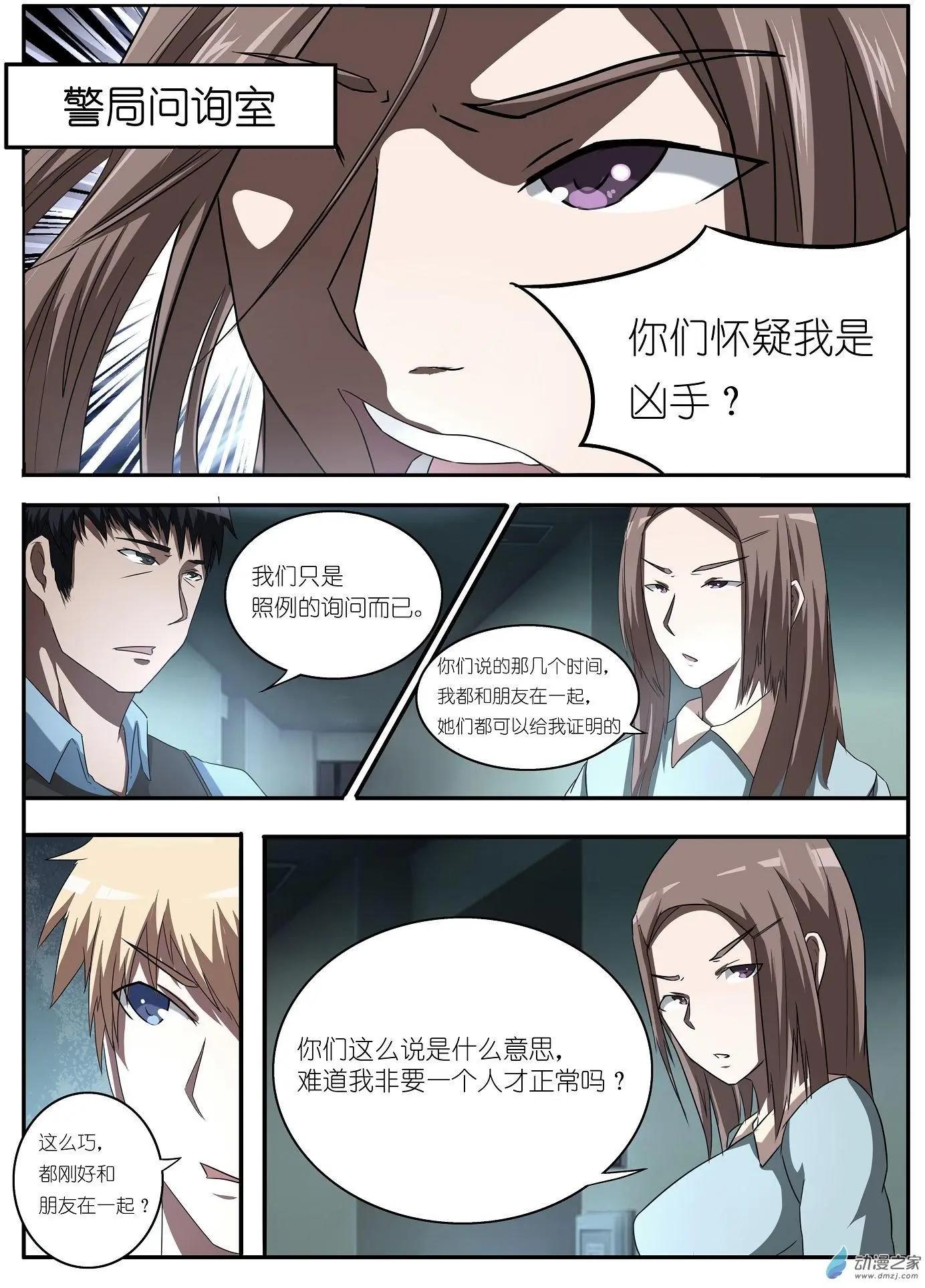 第26回-第26话