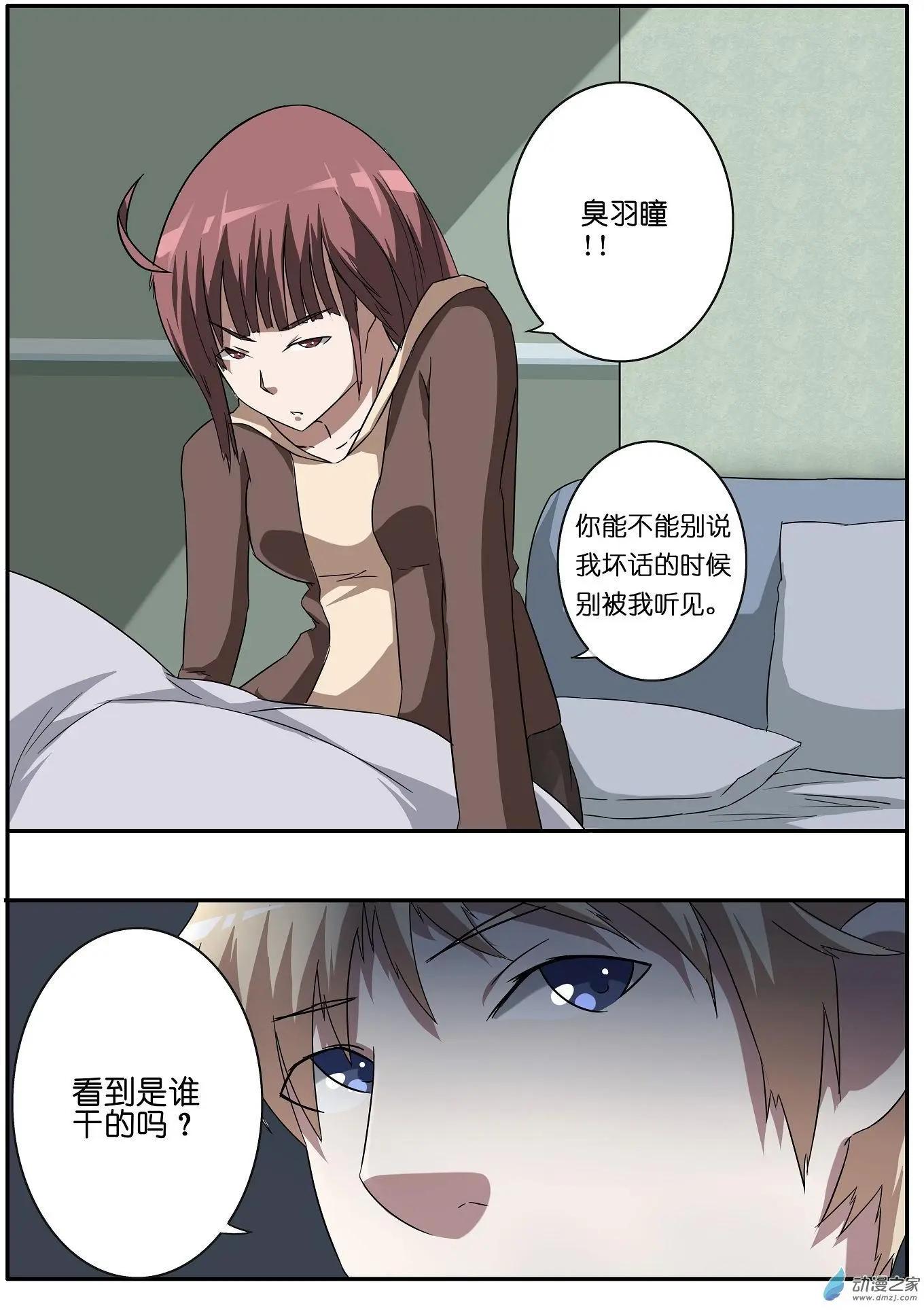 第26回-第26话