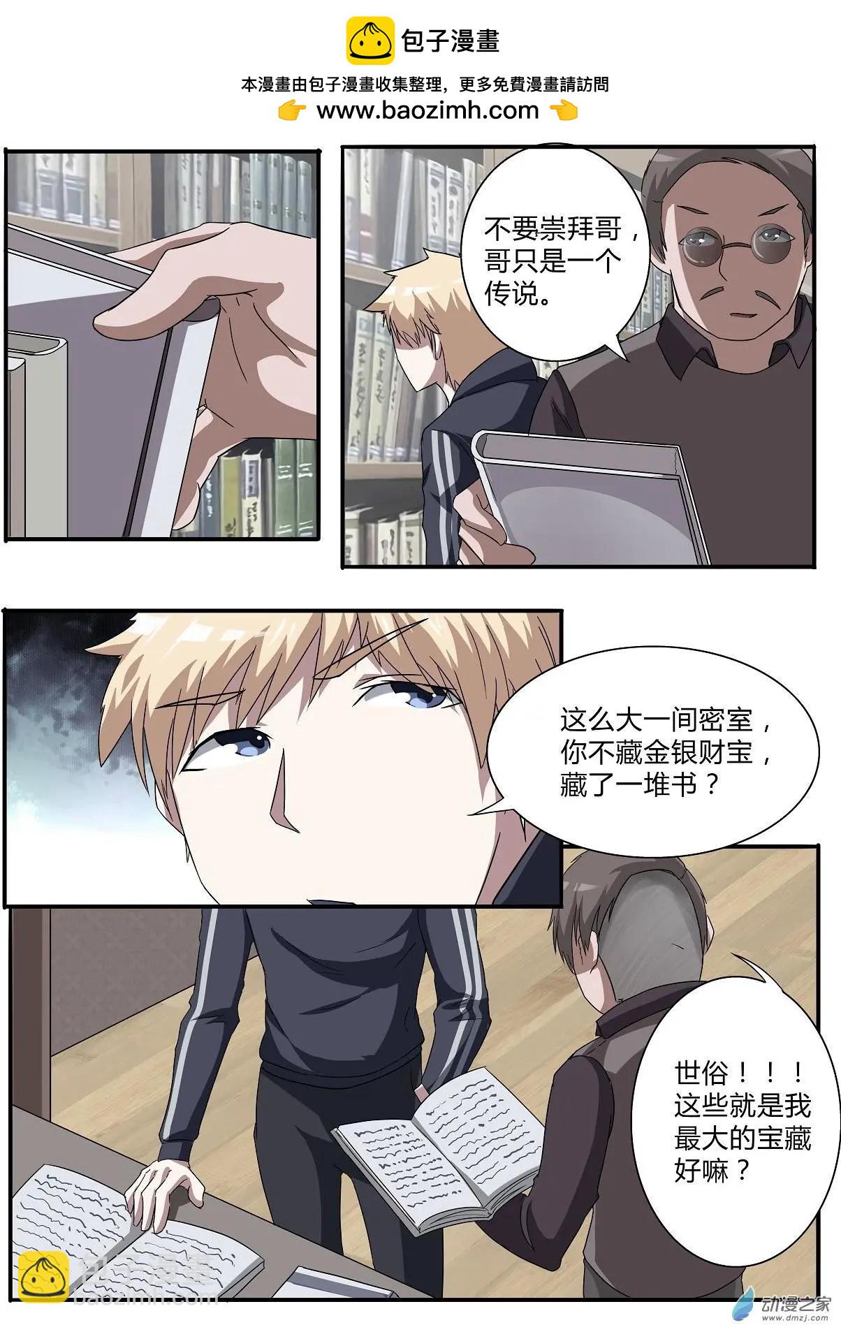 第28回-第28话