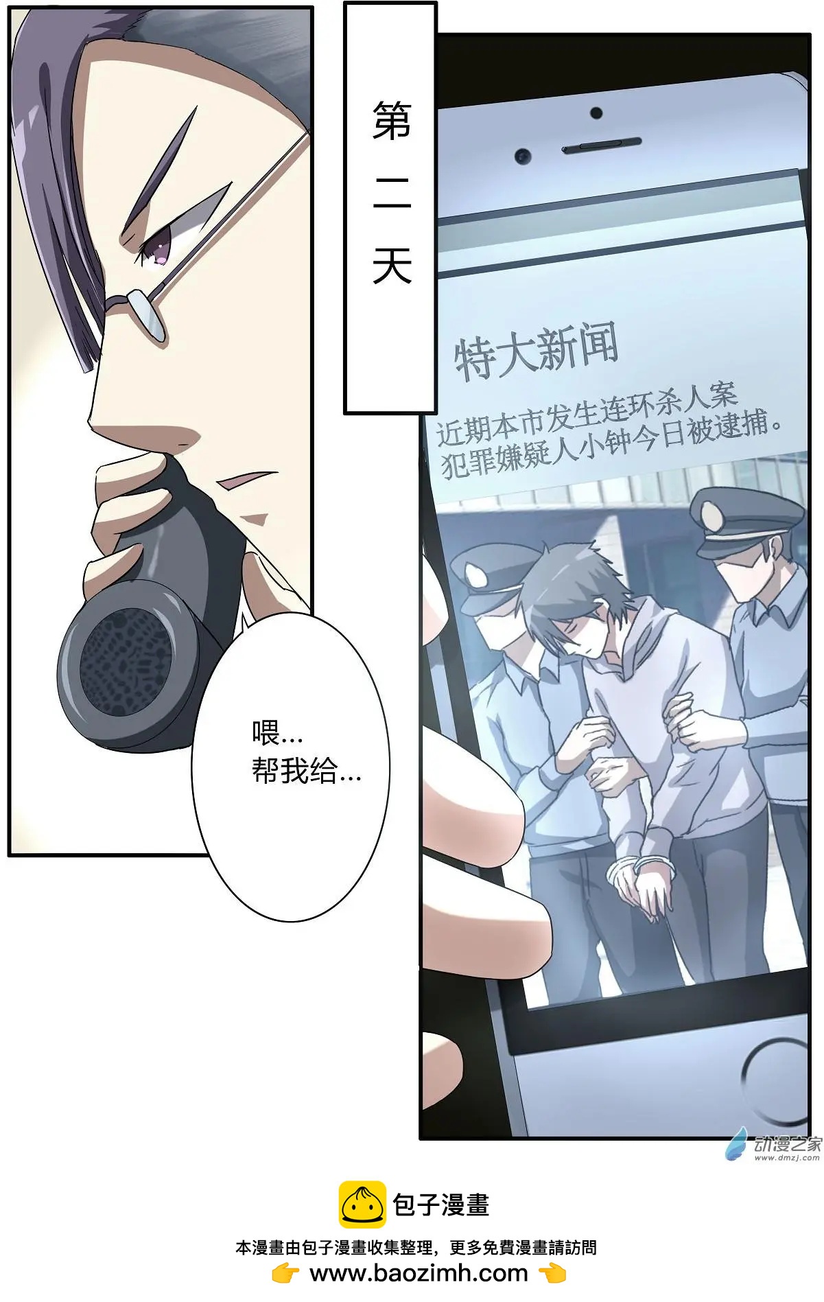 第28回-第28话