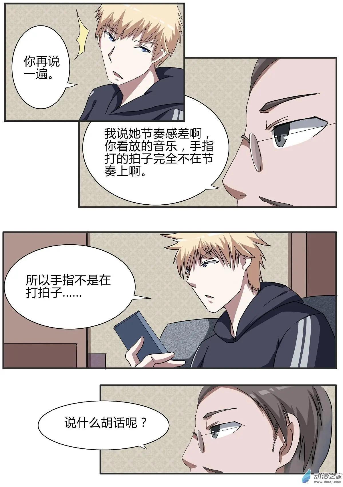 第28回-第28话
