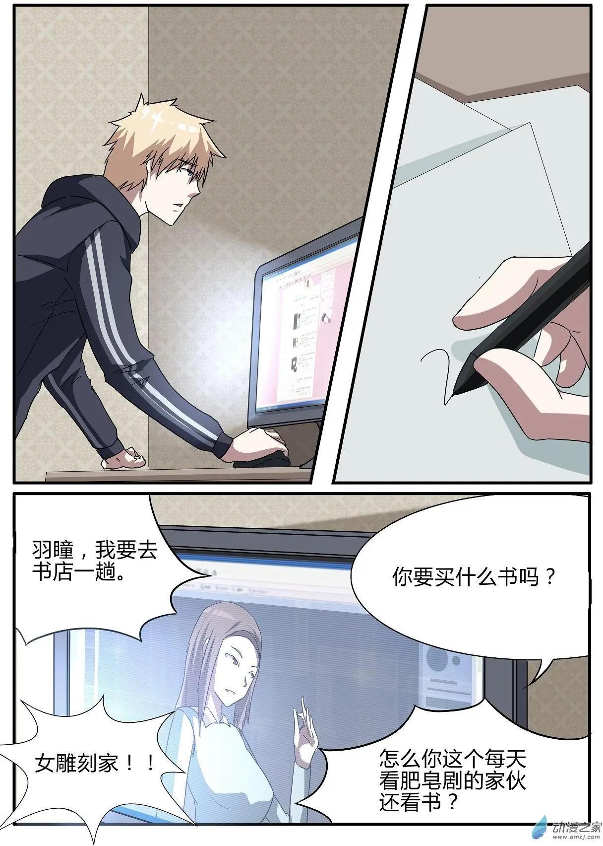 第28回-第28话