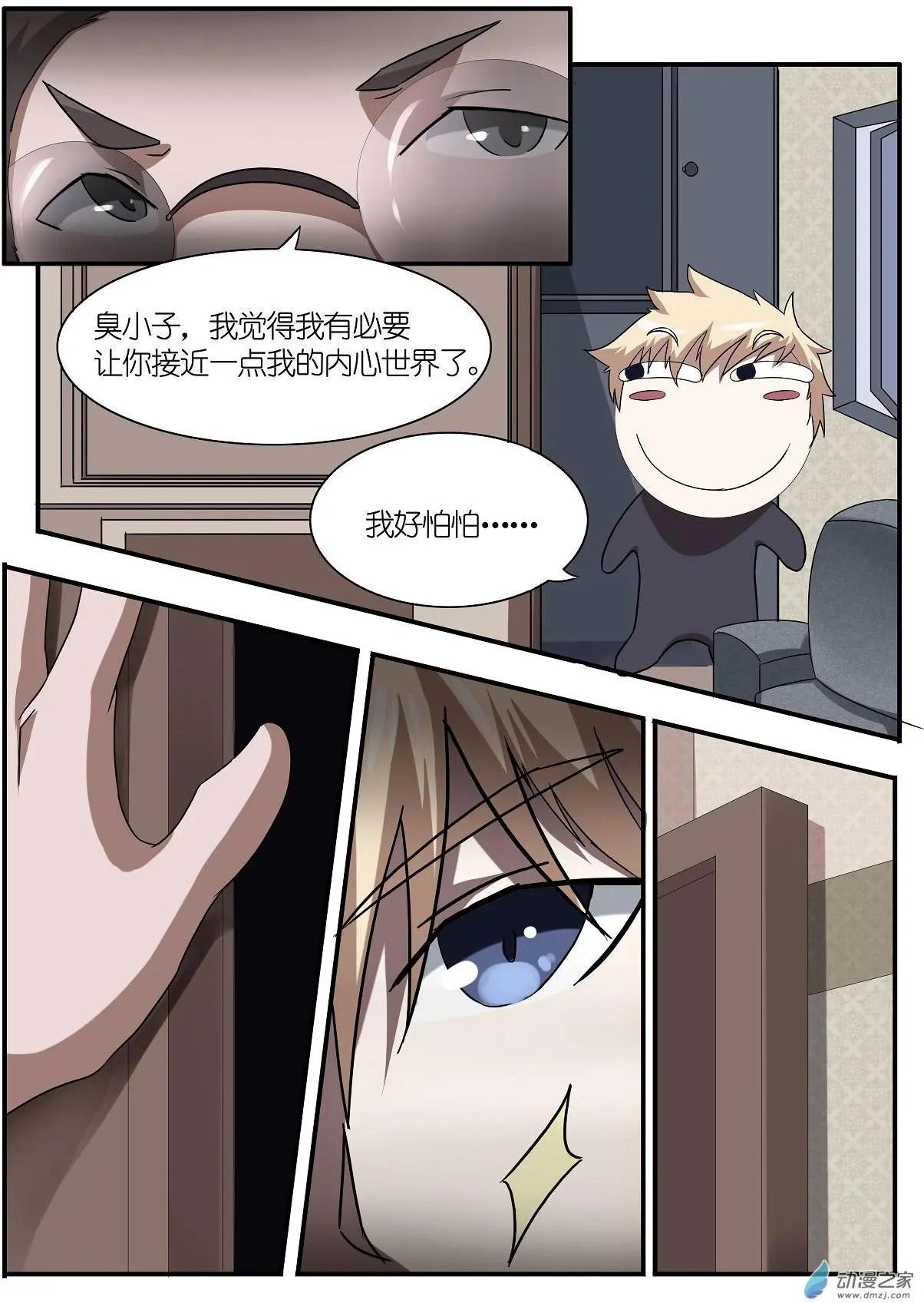 第28回-第28话