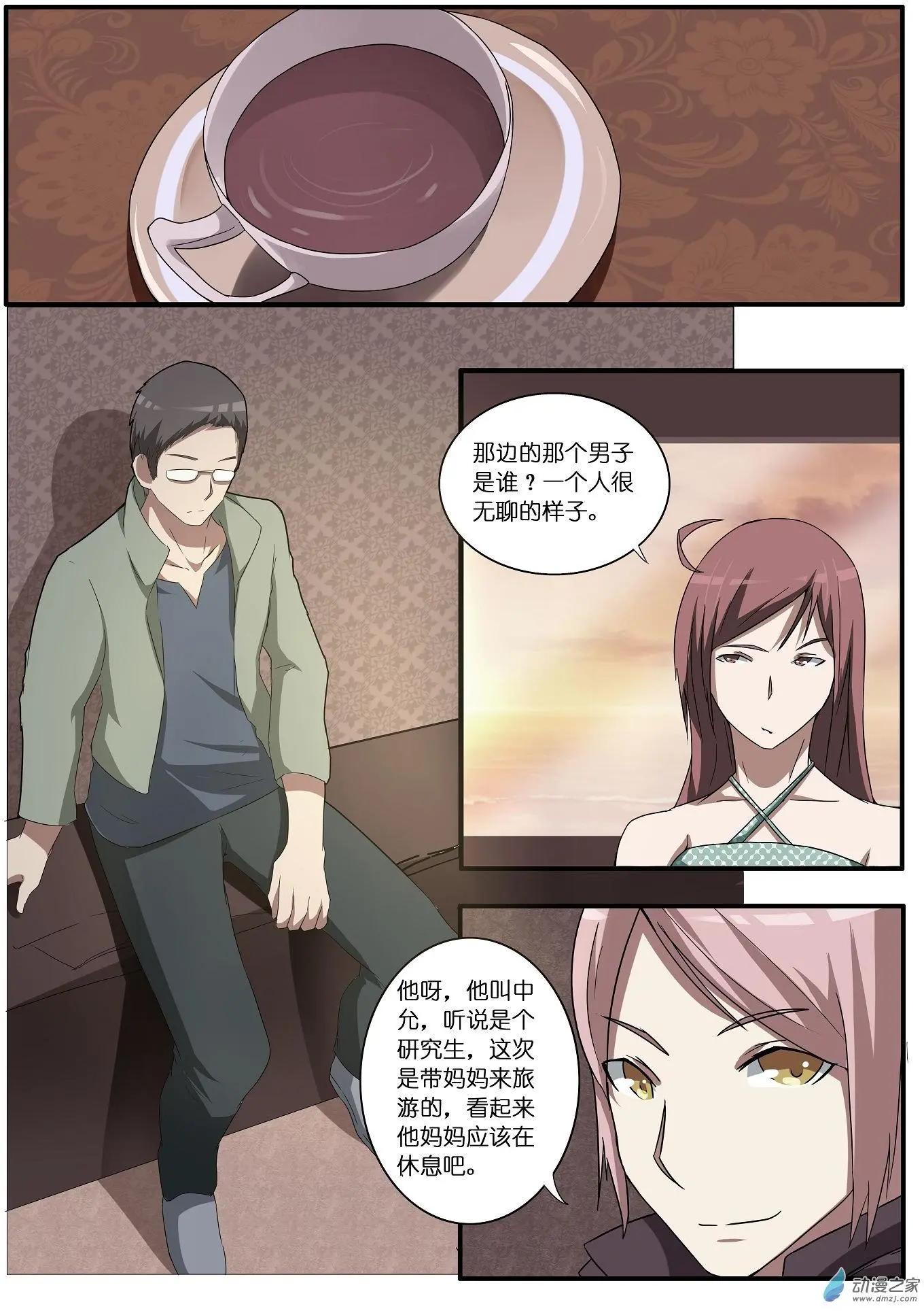 第32回-第32话