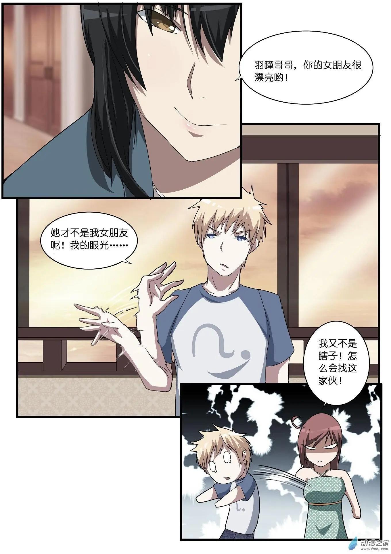 第32回-第32话