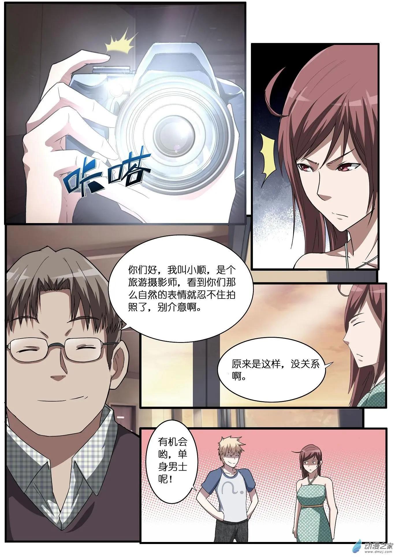 第32回-第32话