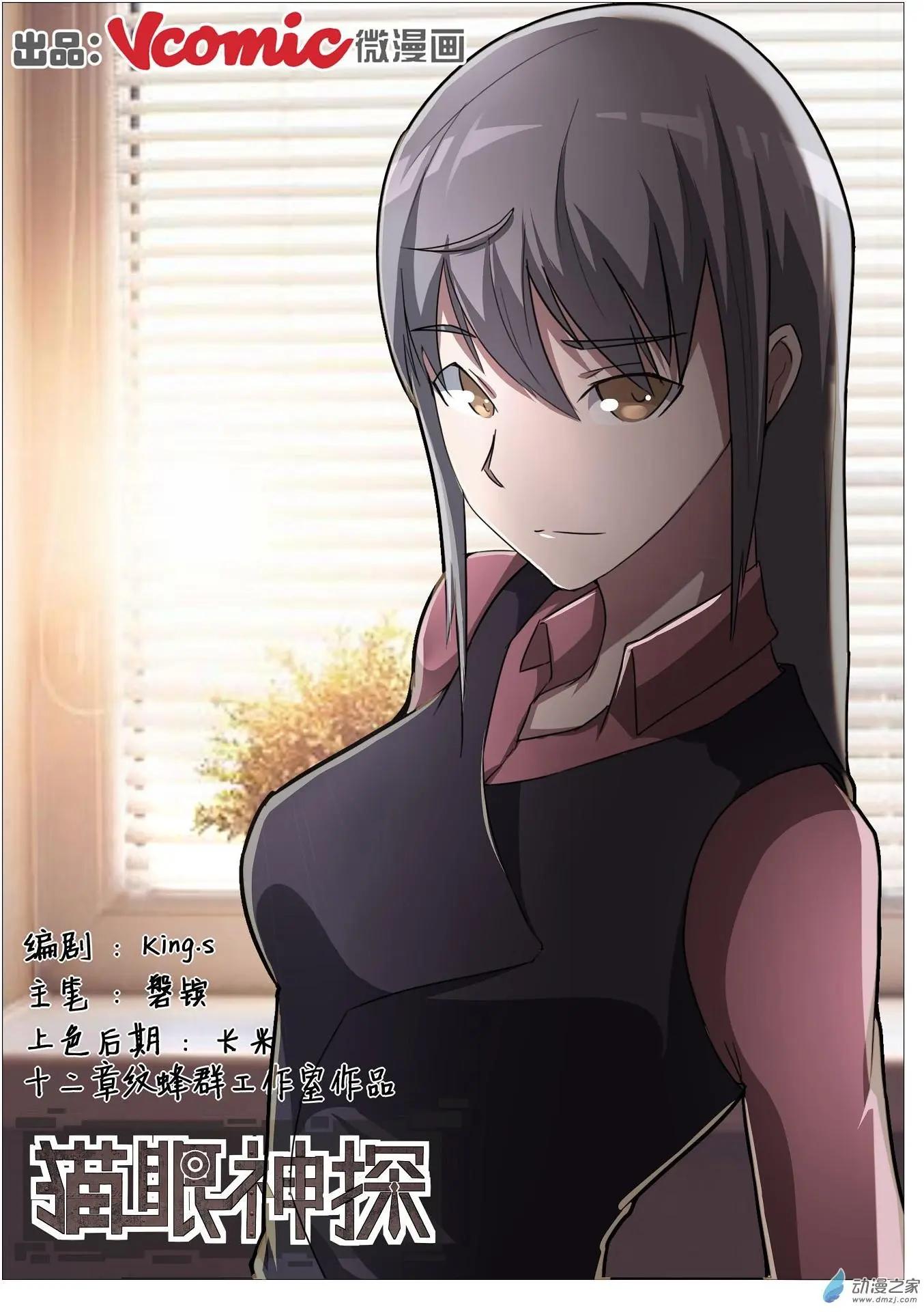 第35回-第36话