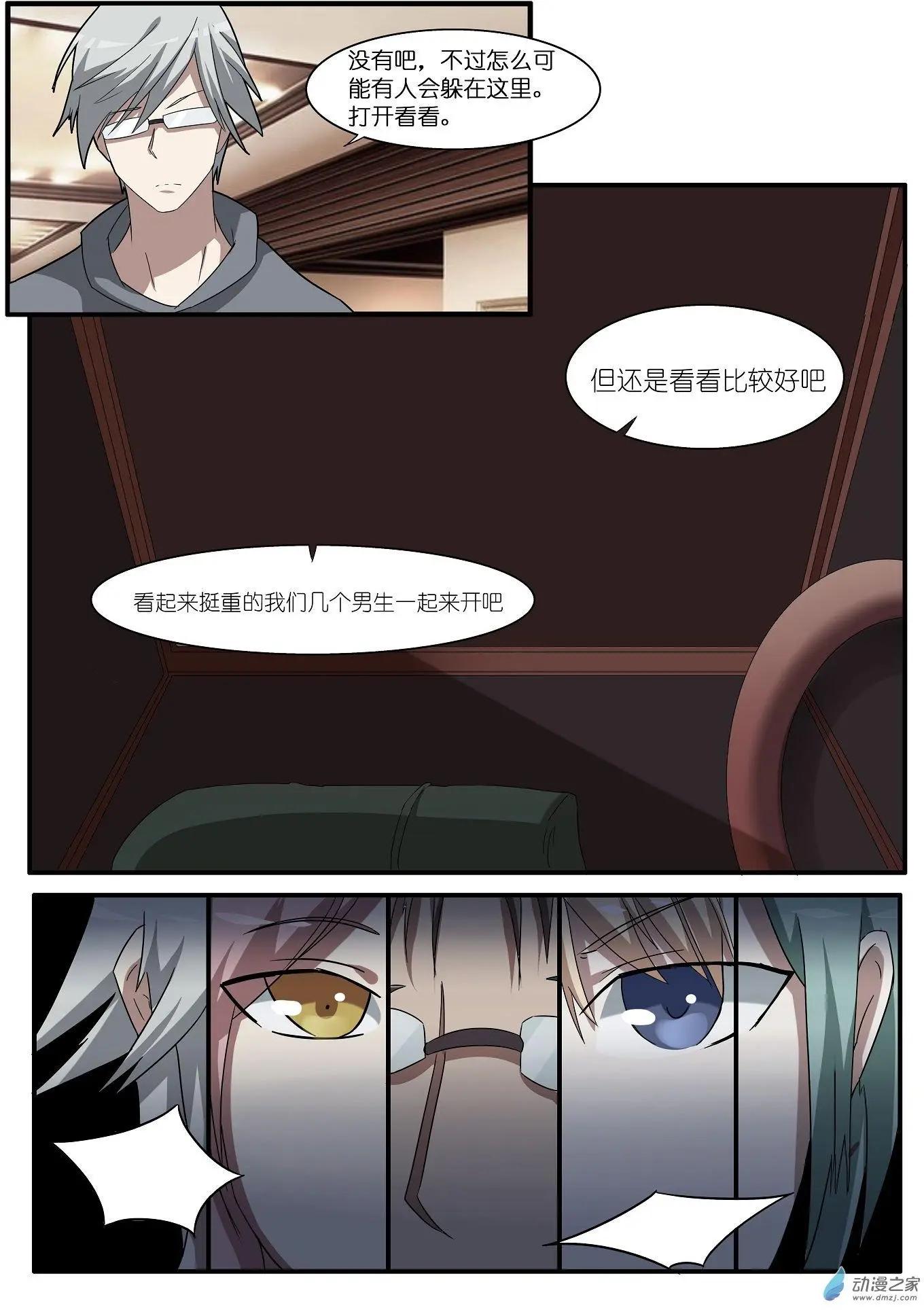 第35回-第36话