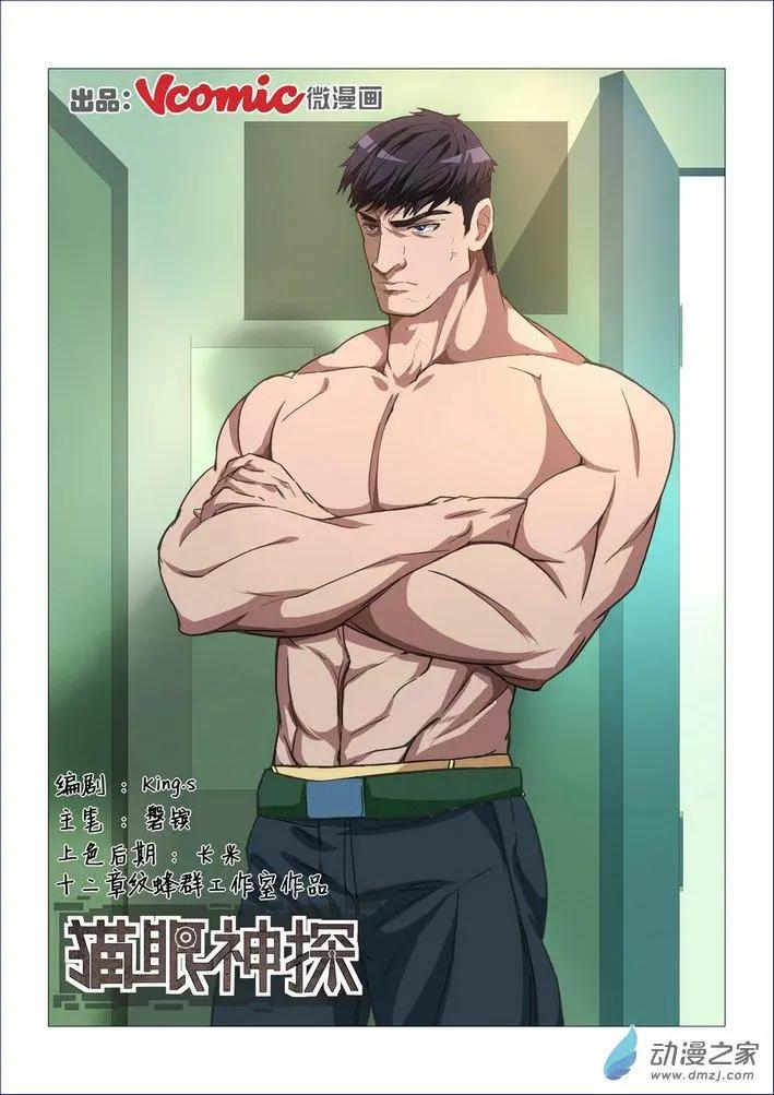 第04回-第4话