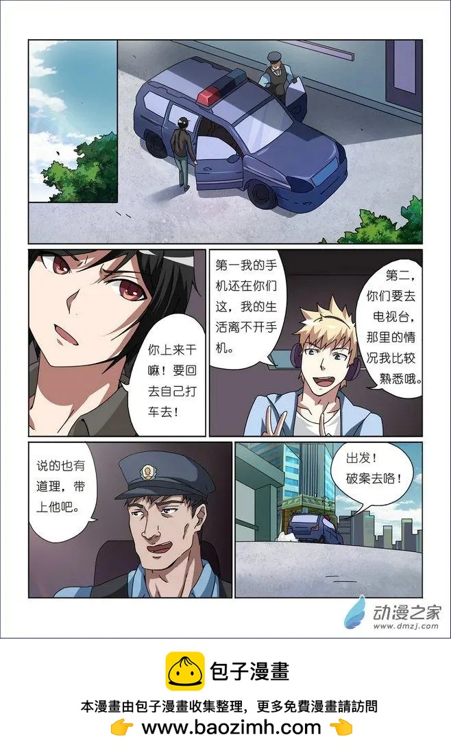 第04回-第4话