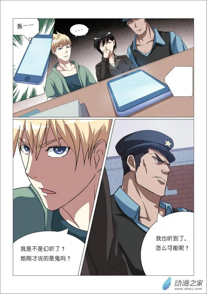 第04回-第4话
