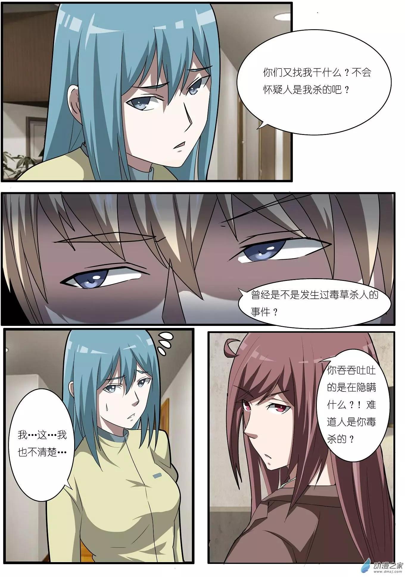 第40回-第40话
