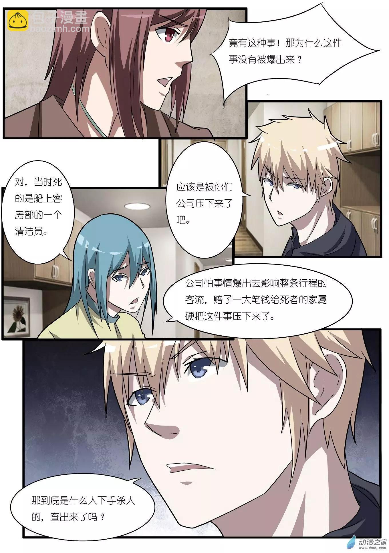 第40回-第40话