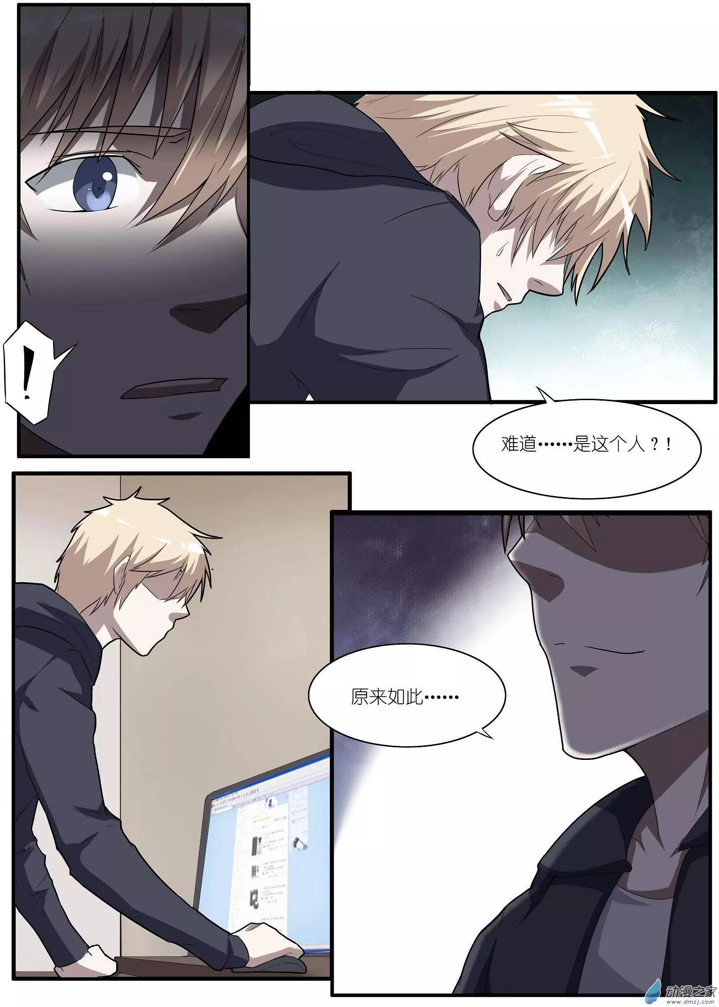 第44回-第44话
