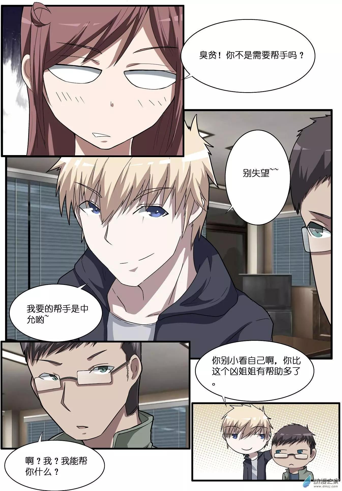 第46回-第46话