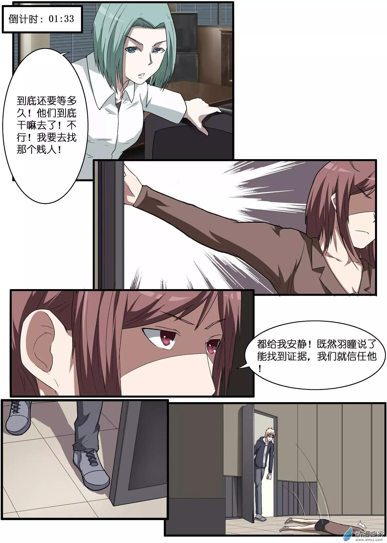 第46回-第46话