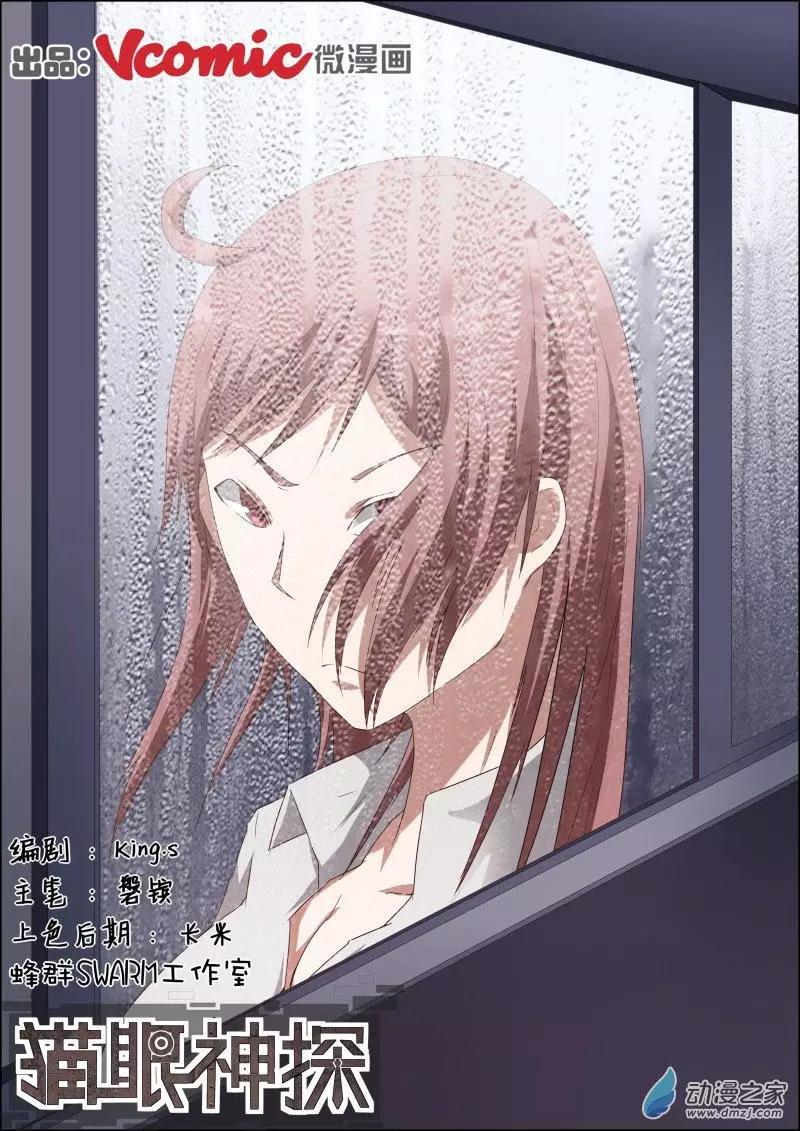 第48回-第48话