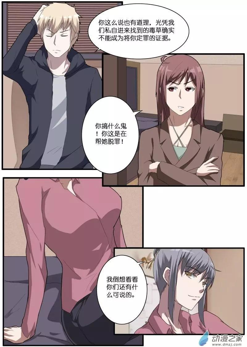 第48回-第48话