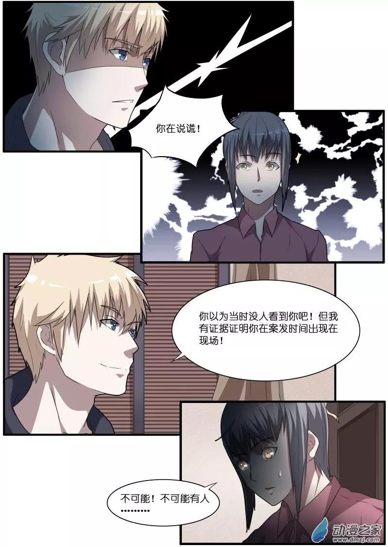 第48回-第48话