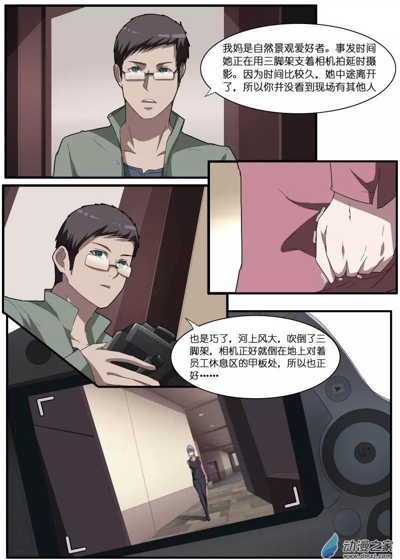 第48回-第48话