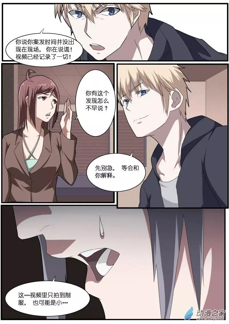 第48回-第48话