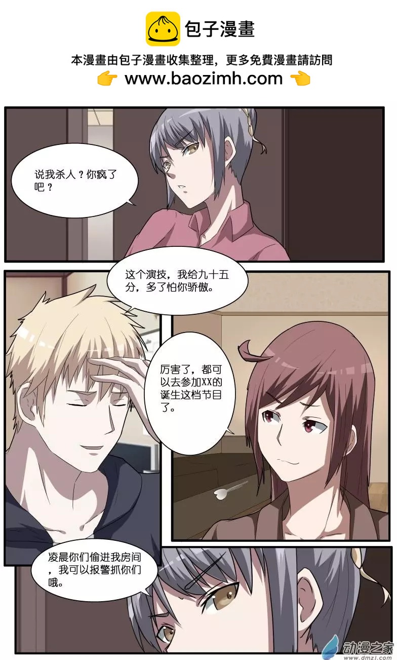 第48回-第48话