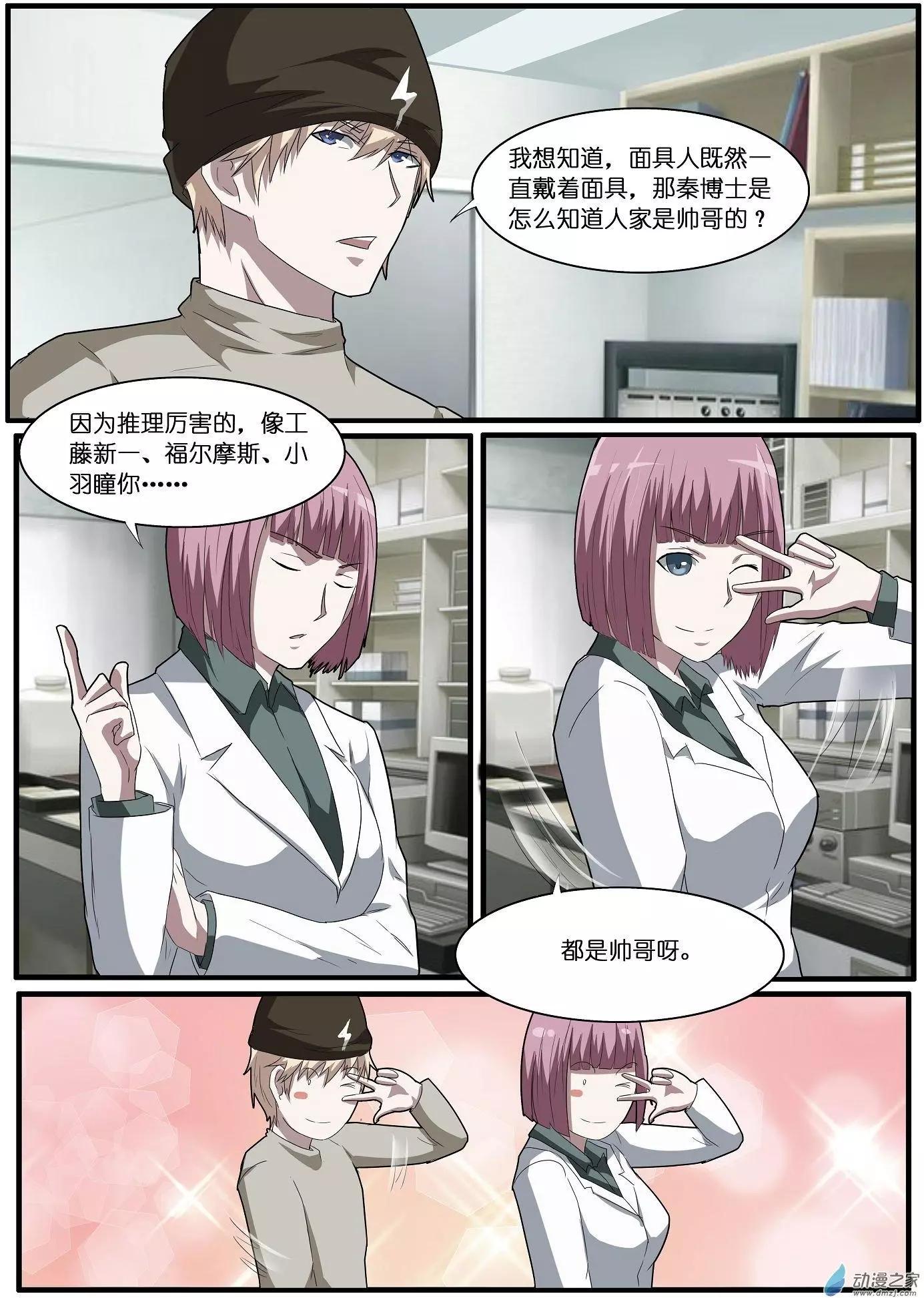 第52回-第52话