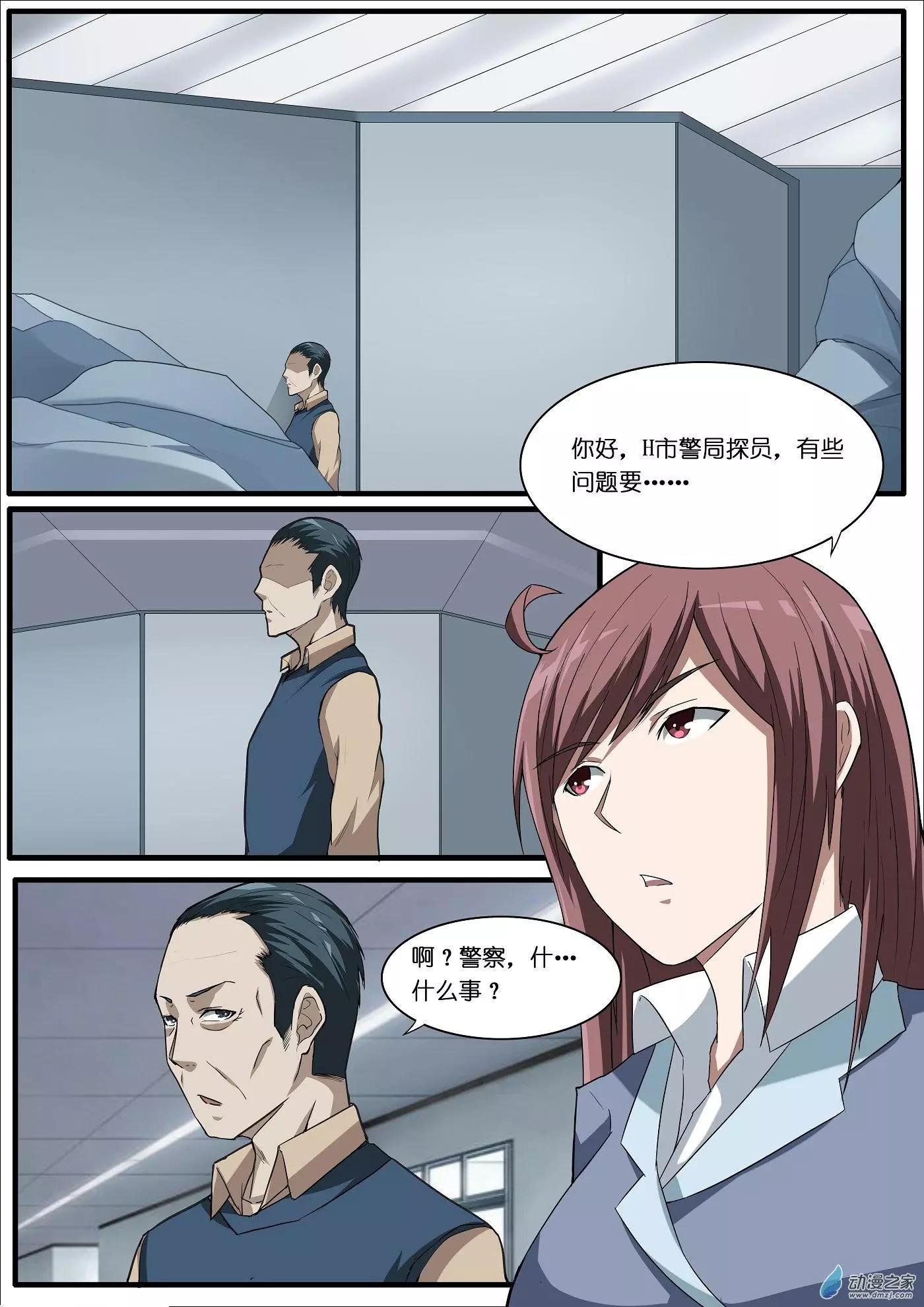 第54回-第54话