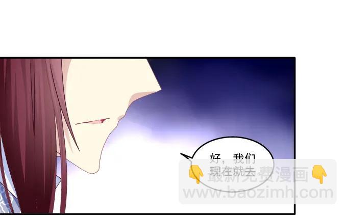 东窗事发(1/2)-第100话
