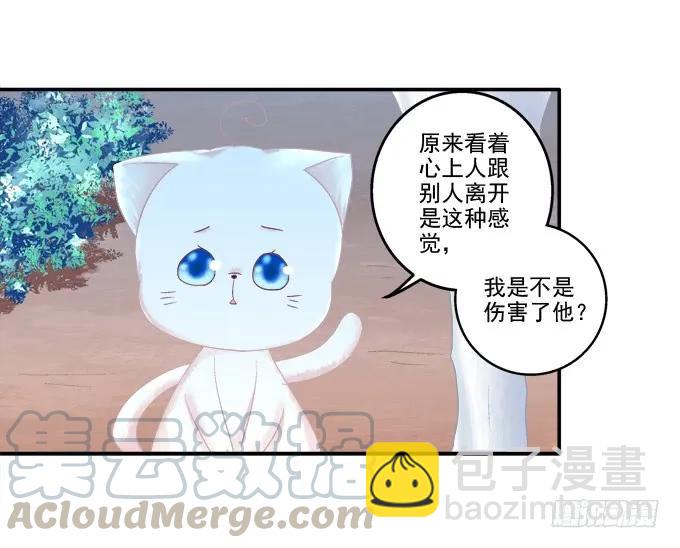 东窗事发(1/2)-第100话