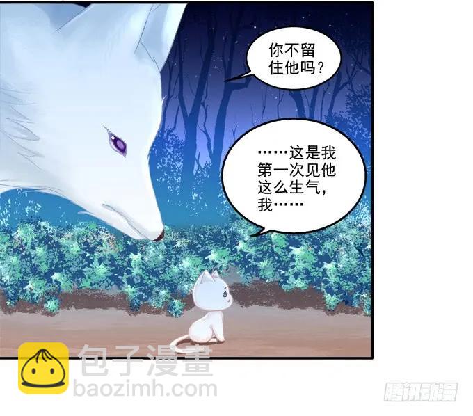 东窗事发(1/2)-第100话