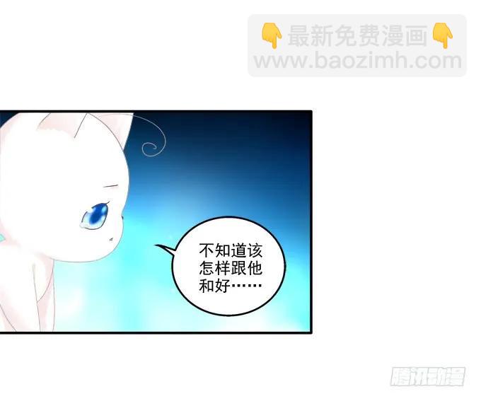 东窗事发(1/2)-第100话