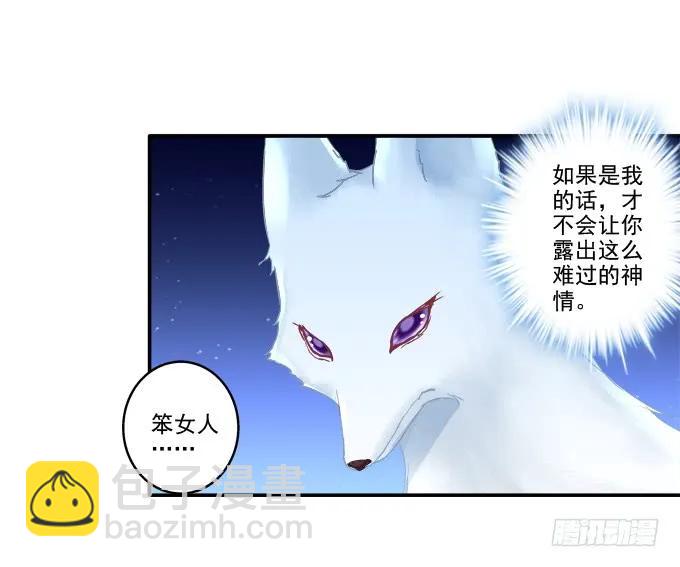东窗事发(1/2)-第100话