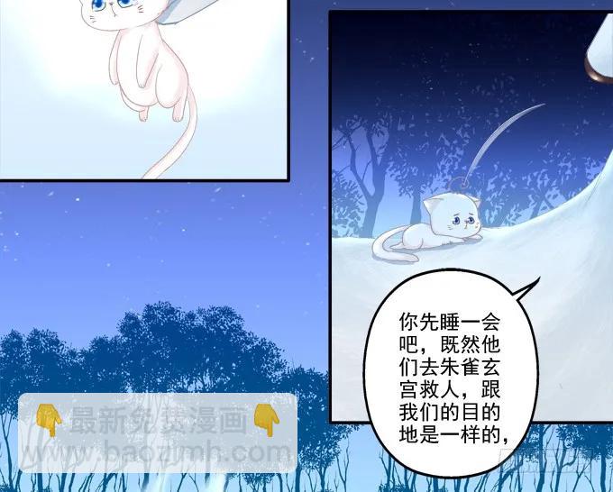 东窗事发(1/2)-第100话