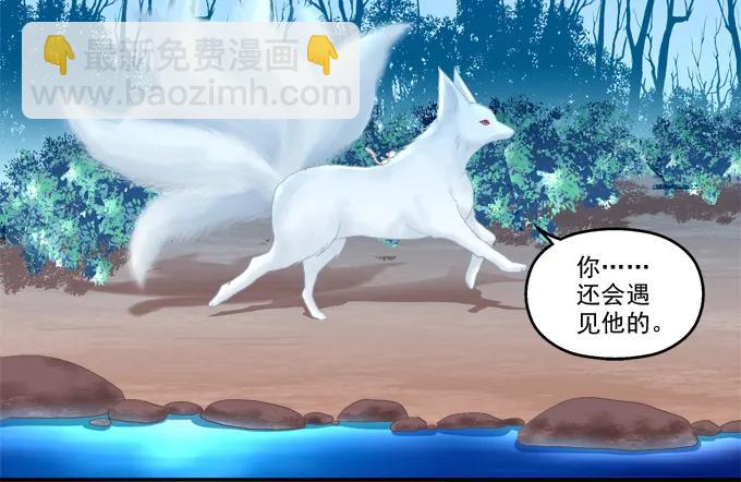 东窗事发(1/2)-第100话