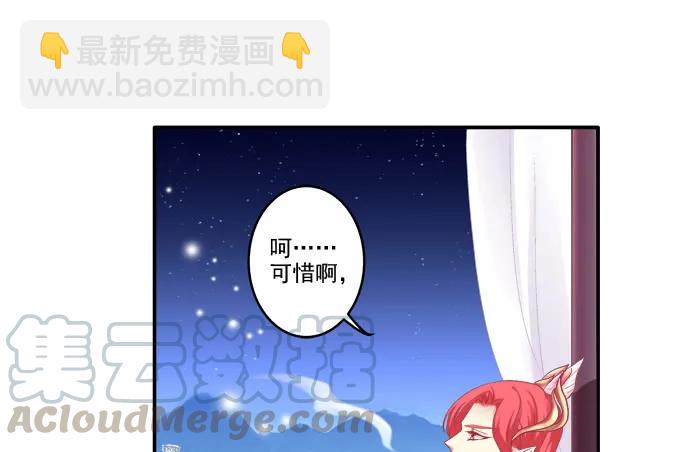 东窗事发(1/2)-第100话
